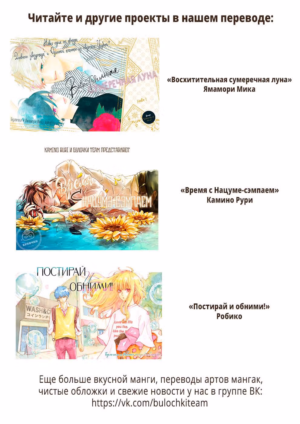 Любовь с кончиков пальцев — Том 4 · Глава 13, страница 42