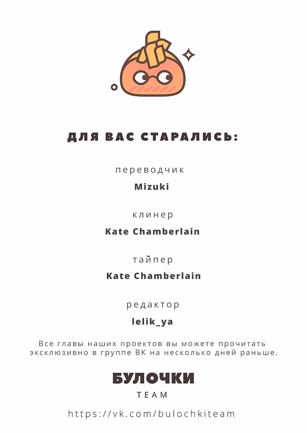 Любовь с кончиков пальцев — Том 4 · Глава 13, страница 43