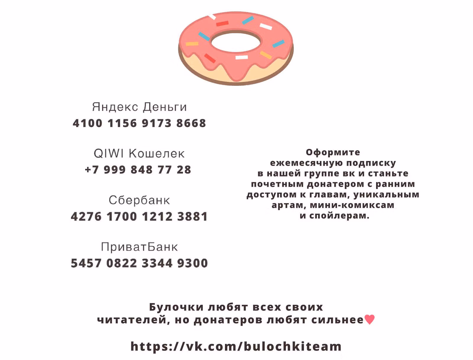 Любовь с кончиков пальцев — Том 4 · Глава 15, страница 38