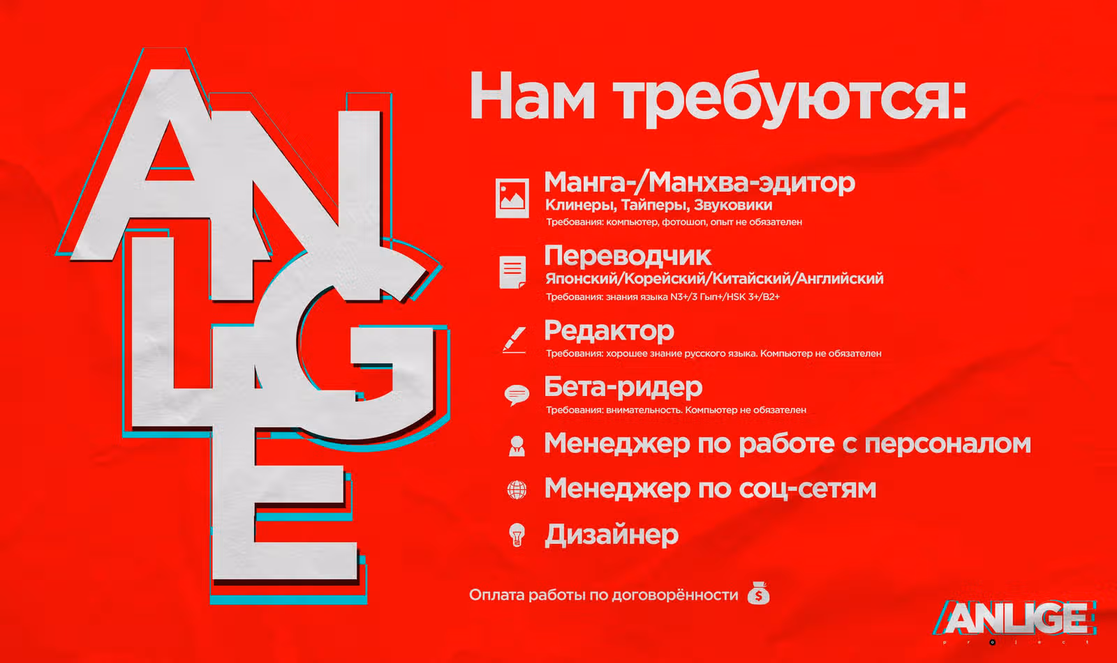 Наёмный убийца и Золушка — Том 1 · Глава 2.2, страница 13