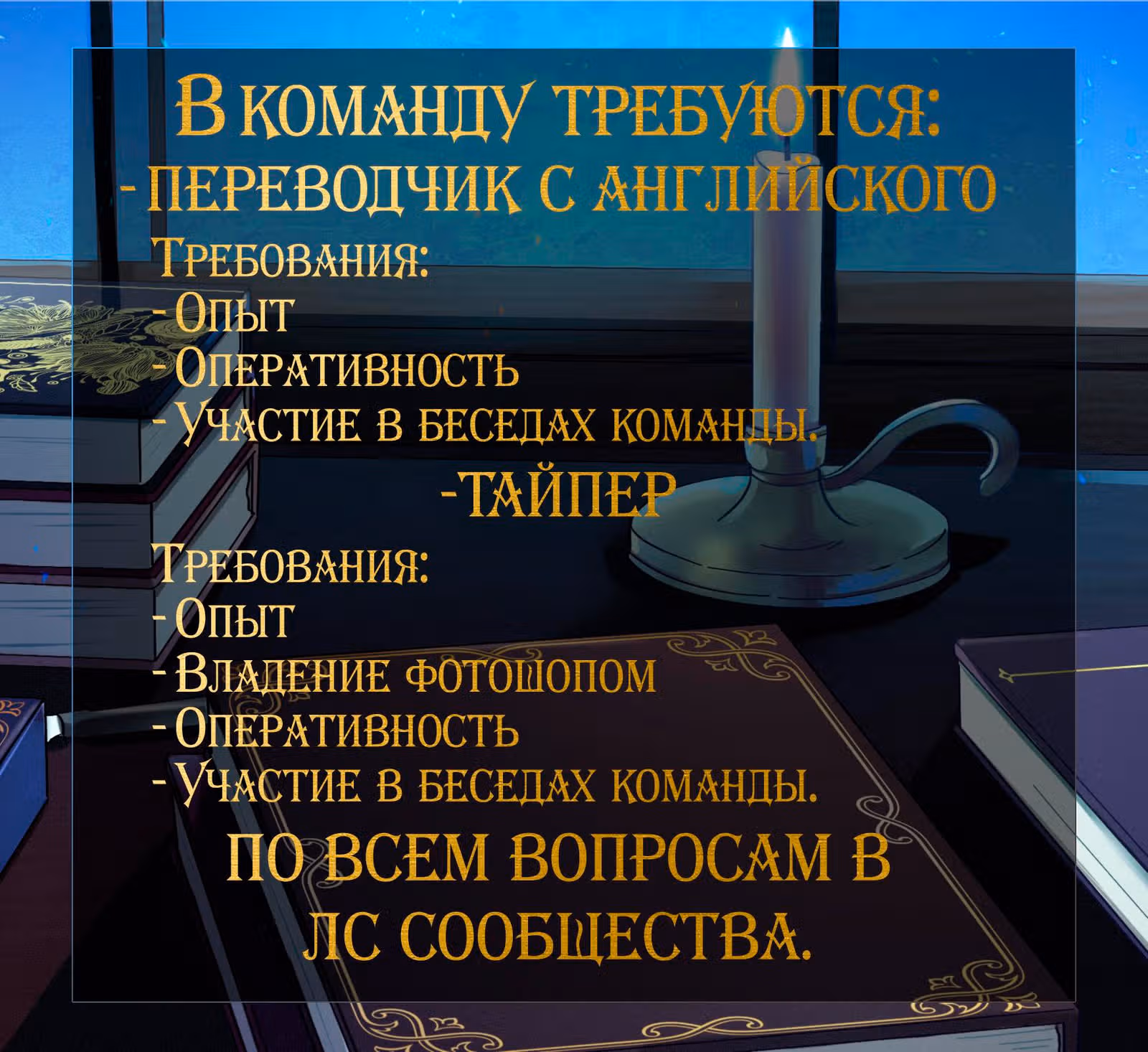 Не делайте этого, Ваше Высочество! — Том 1 · Глава 11, страница 8
