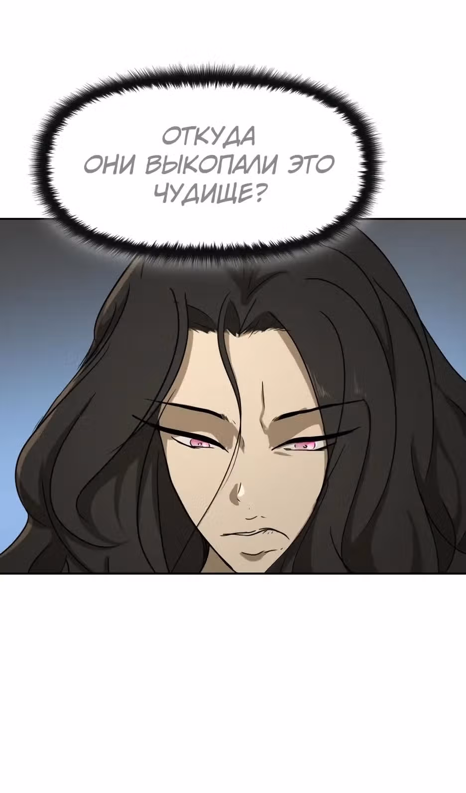 Раб, ставший легендой арены! — Том 1 · Глава 57, страница 63