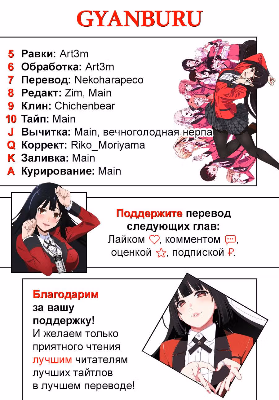 Принц соседней страны обожает злодейку — Том 7 · Глава 28.5, страница 24