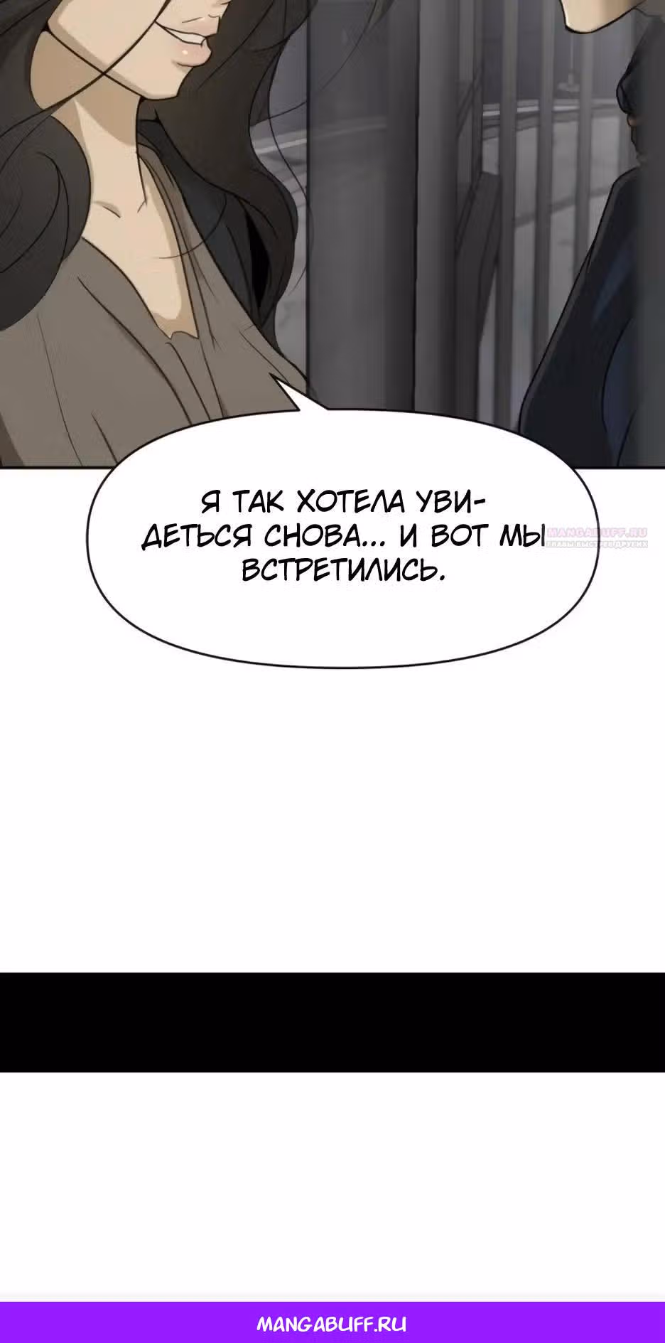 Раб, ставший легендой арены! — Том 1 · Глава 50, страница 34
