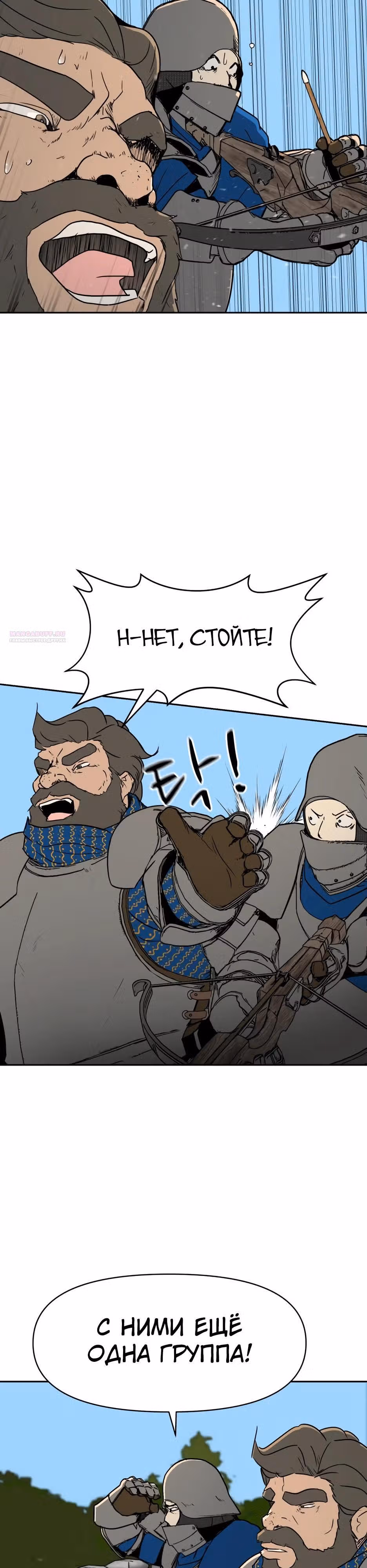 Раб, ставший легендой арены! — Том 1 · Глава 39, страница 38