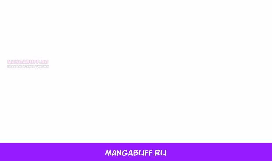 Раб, ставший легендой арены! — Том 1 · Глава 39, страница 41