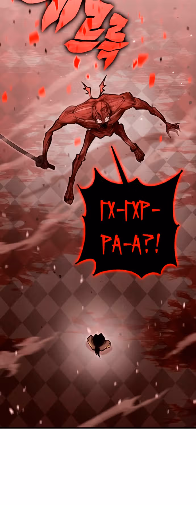 Лучший игрок показывает превосходство — Том 1 · Глава 19, страница 41