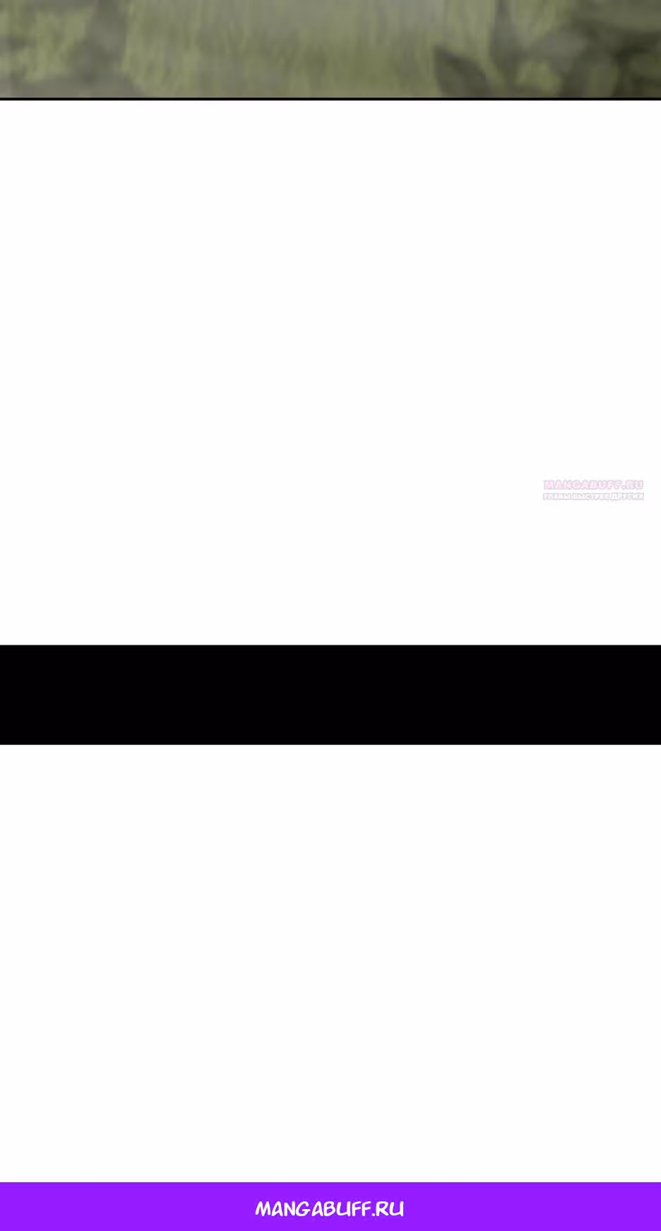 Раб, ставший легендой арены! — Том 1 · Глава 25, страница 42
