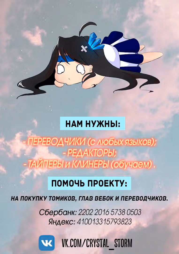 Любовь не имеет значения — Том 1 · Глава 22, страница 1