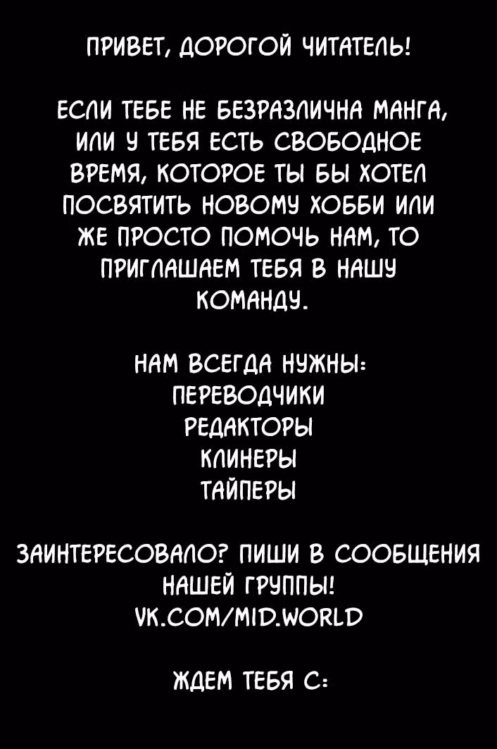 Этот герой неуязвим, но очень осторожен — Том 1 · Глава 4.2, страница 16