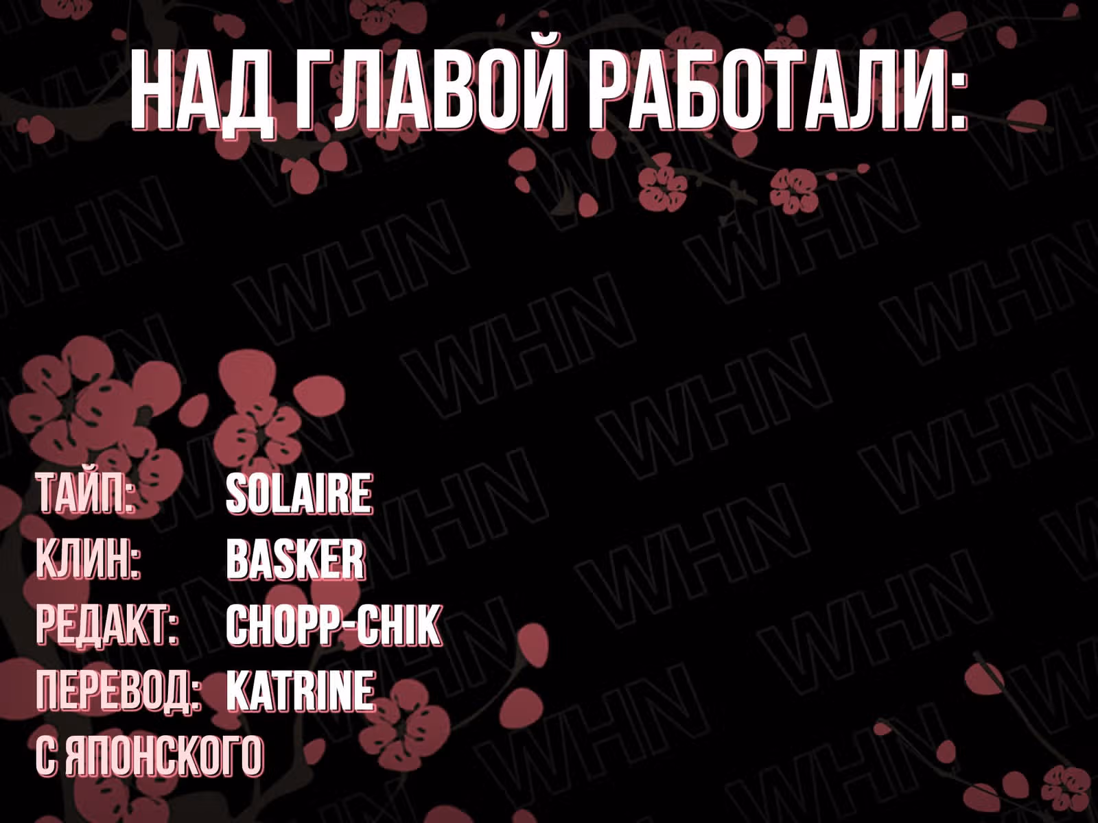 Этот герой неуязвим, но очень осторожен — Том 4 · Глава 23, страница 21