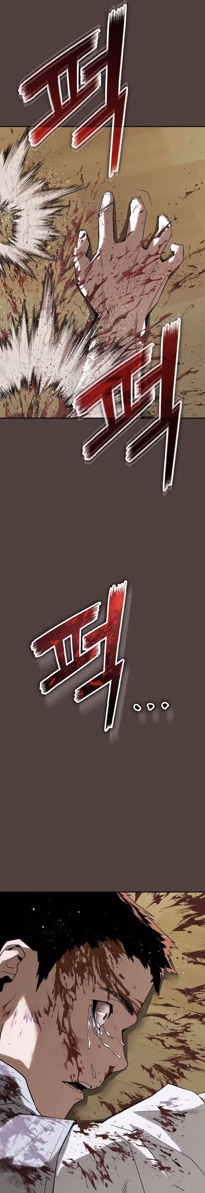 Профайлер злодея — Том 1 · Глава 20, страница 9