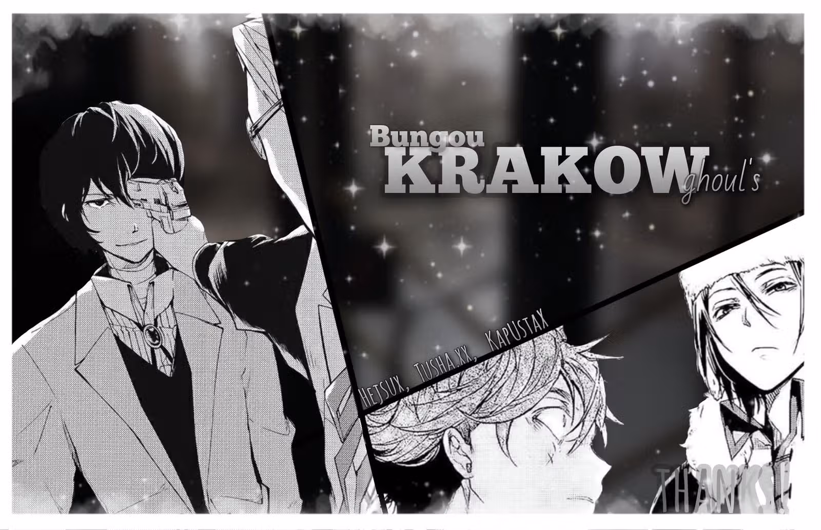 Великий из Бродячих Псов: Мертвое Яблоко — Том 3 · Глава 32, страница 16