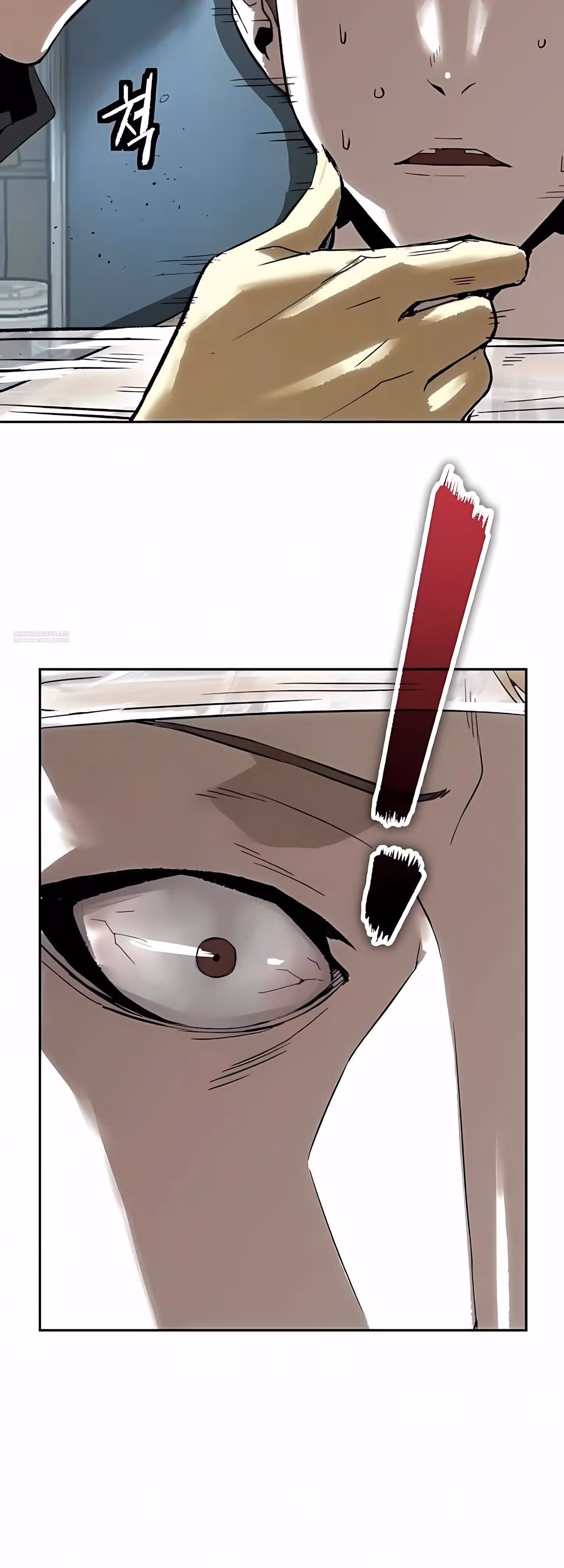 Профайлер злодея — Том 1 · Глава 32, страница 70