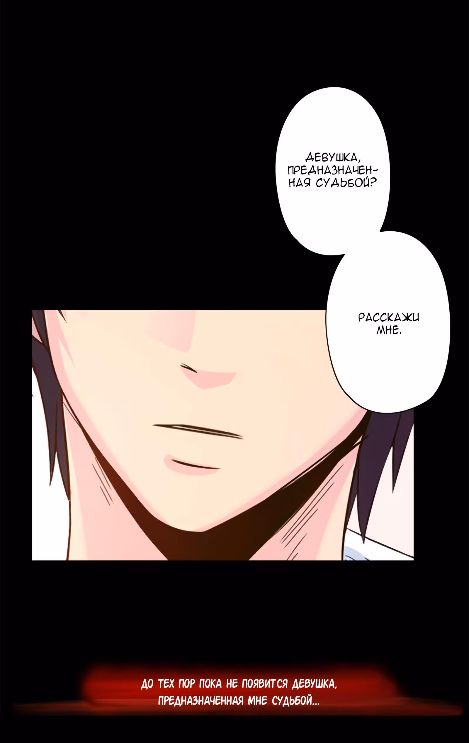 Выжить в качестве невесты кронпринца — Том 1 · Глава 0, страница 9