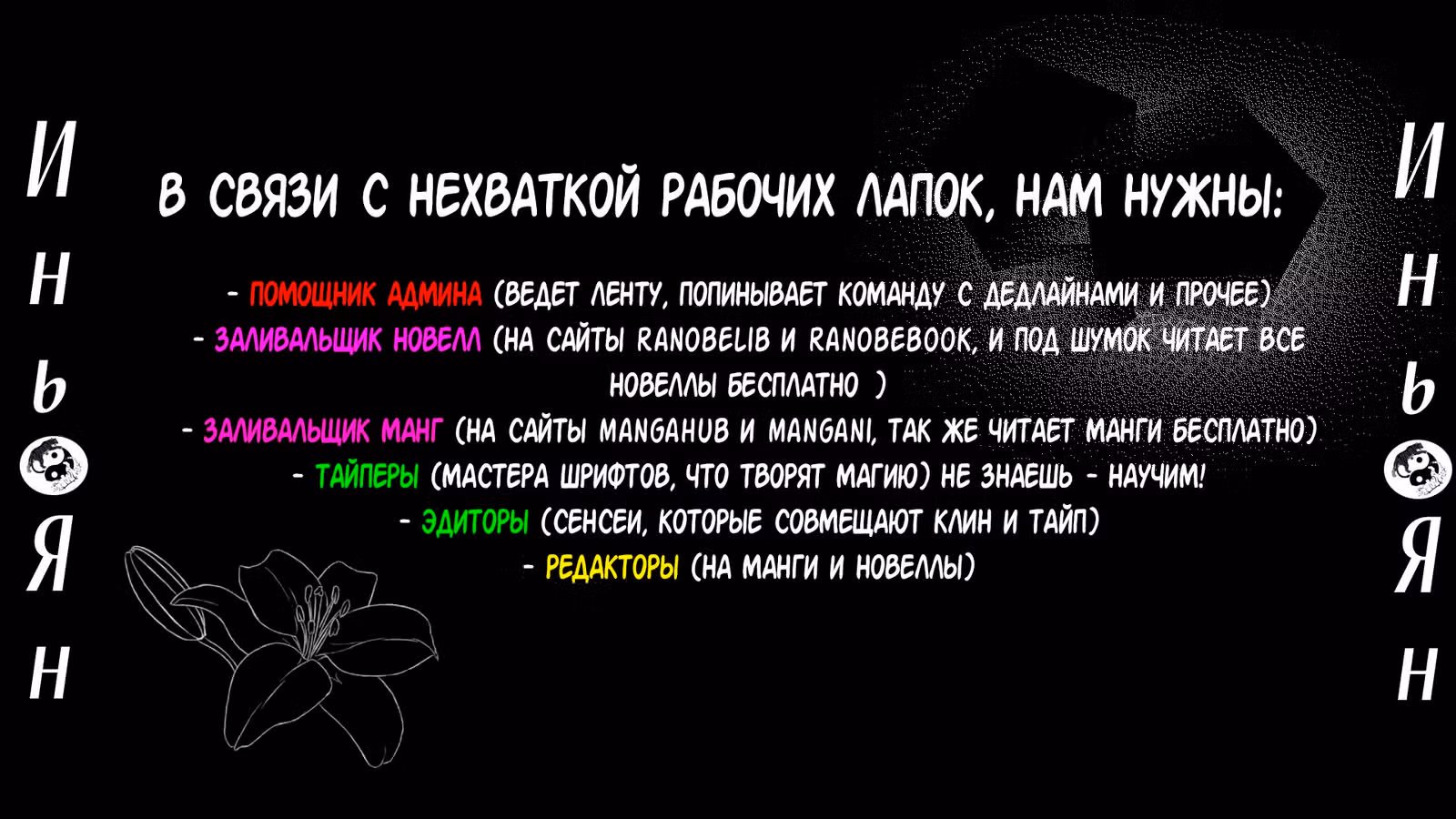 Выжить в качестве невесты кронпринца — Том 1 · Глава 42, страница 27