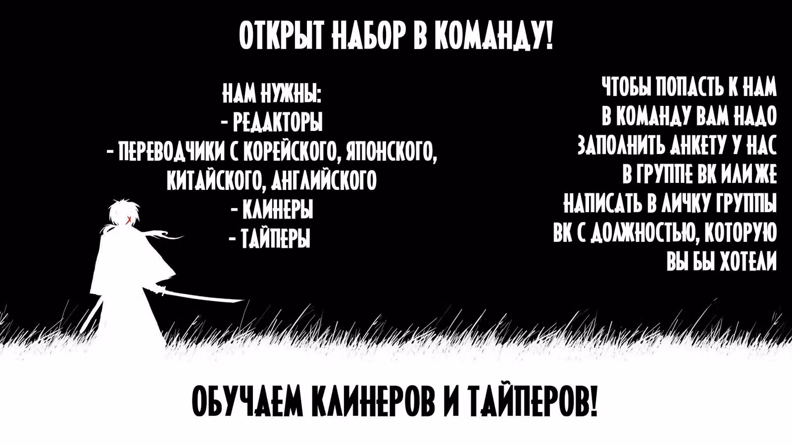 Попробуй на вкус, а-ам! — Том 1 · Глава 21, страница 1