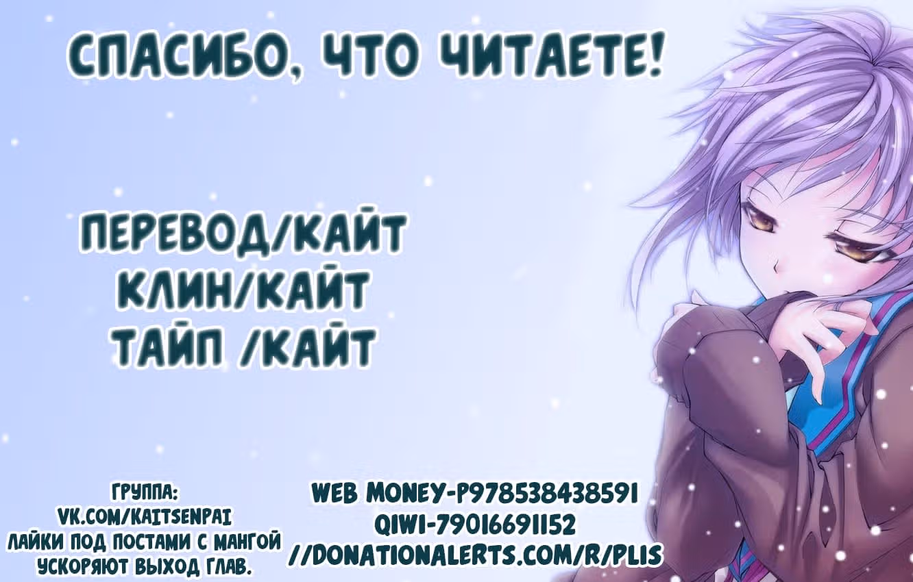Наложница по Контракту — Том 1 · Глава 47, страница 13
