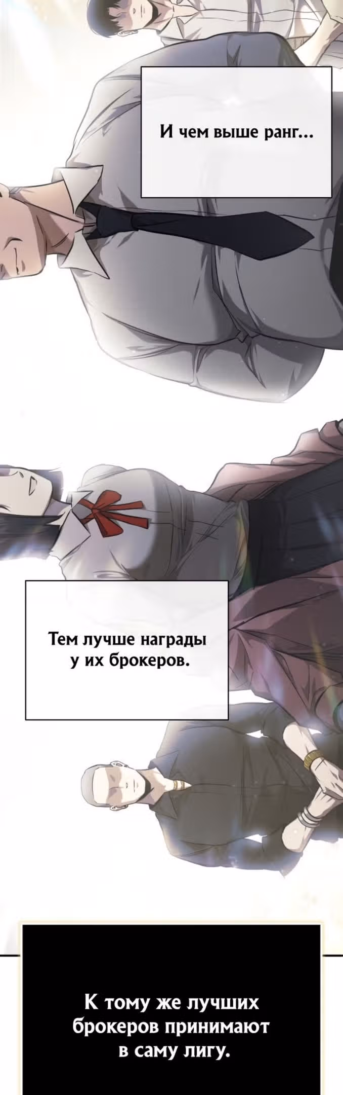Дьявол возвращается в школьные годы — Том 1 · Глава 37, страница 62