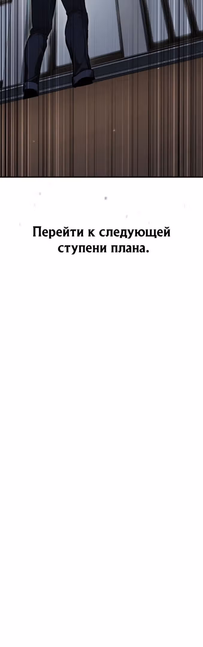 Дьявол возвращается в школьные годы — Том 1 · Глава 37, страница 72