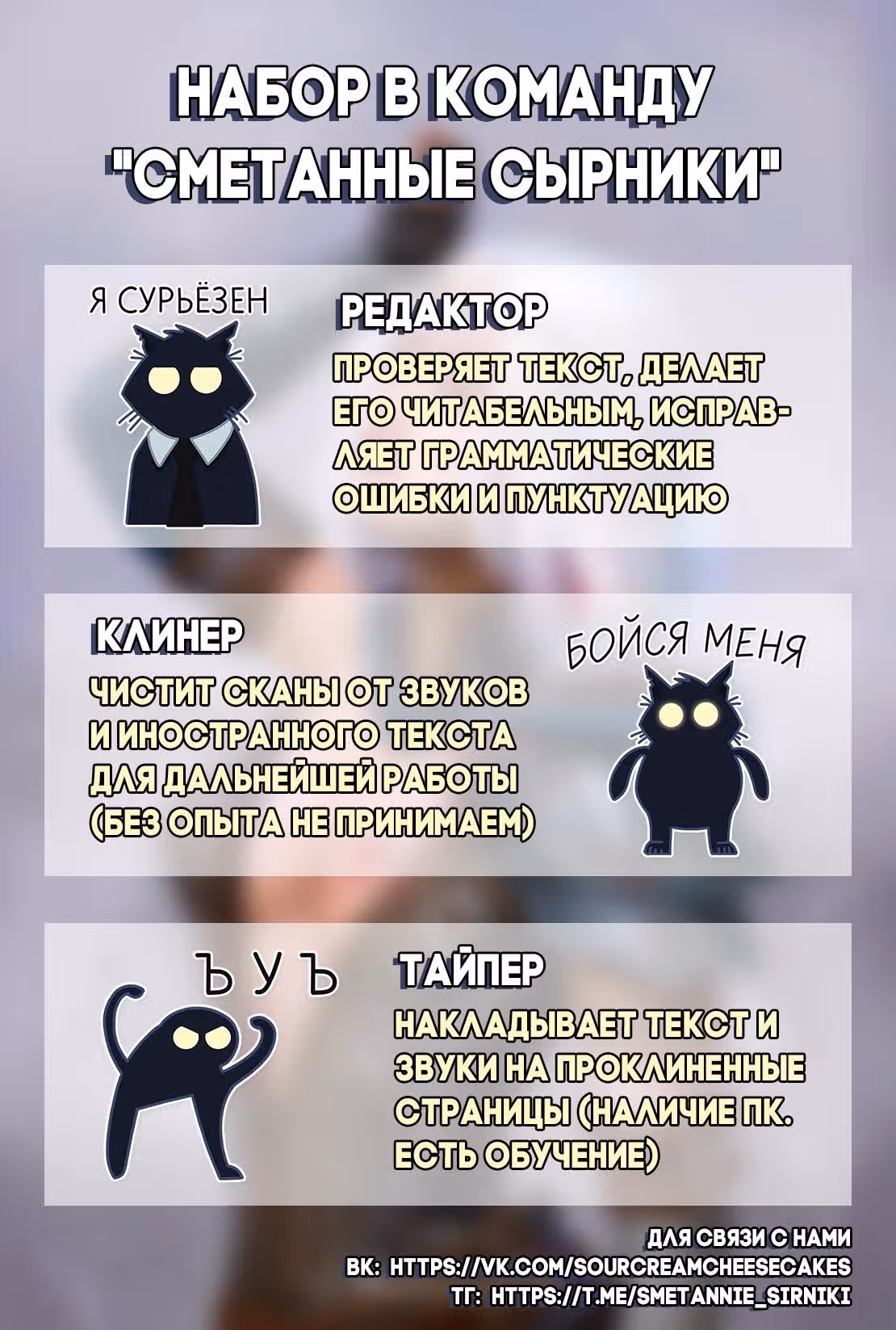 Пленница второстепенного героя — Том 1 · Глава 10, страница 8
