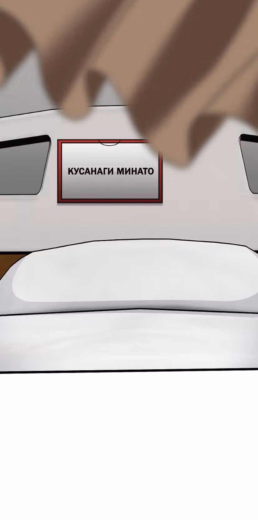 Реинкарнация великого святого мудреца с силой атрибутов 9999 — Том 1 · Глава 0, страница 109