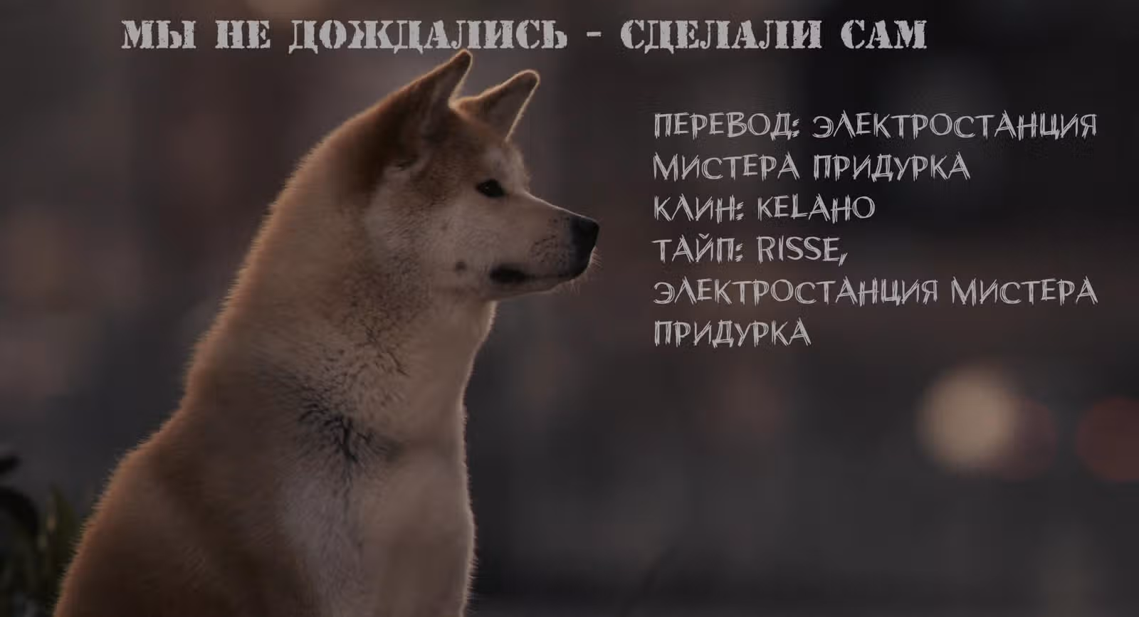 Что случается, когда второстепенный персонаж бастует — Том 1 · Глава 8, страница 7