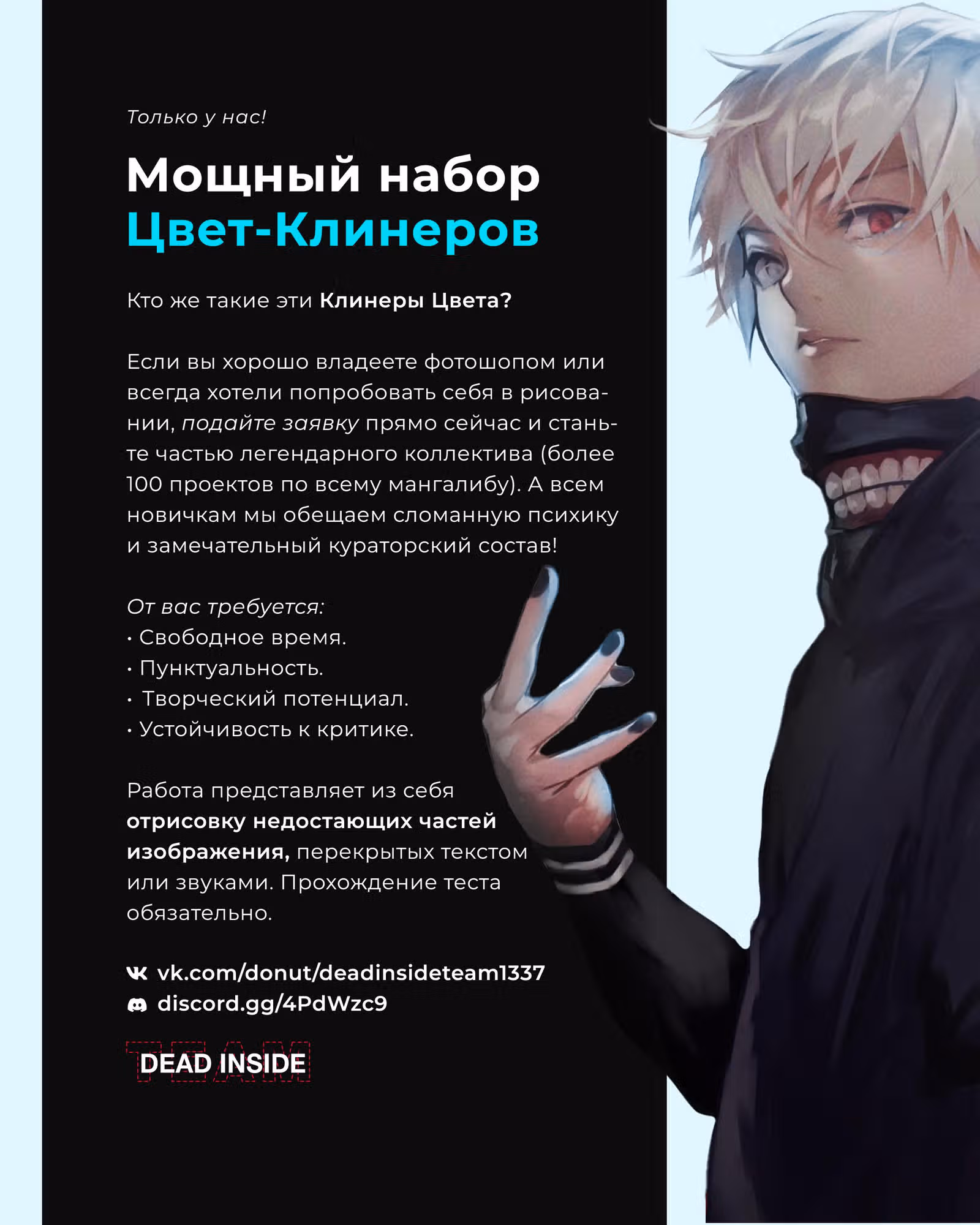 Ты слишком милая — Том 1 · Глава 11, страница 11