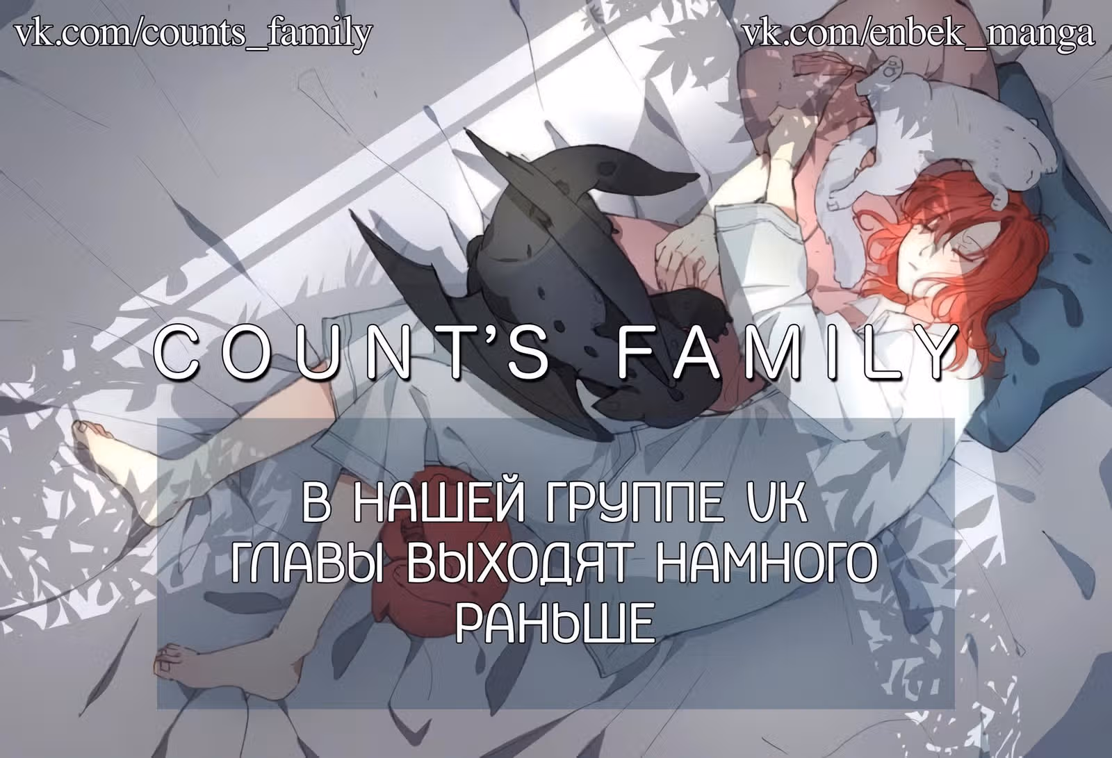 Регрессия актёра — Том 1 · Глава 32, страница 10