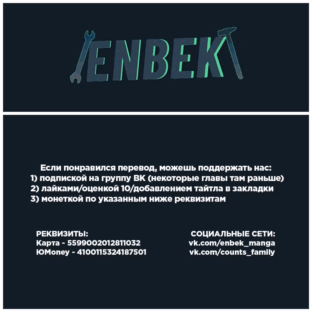 Регрессия актёра — Том 1 · Глава 42, страница 1