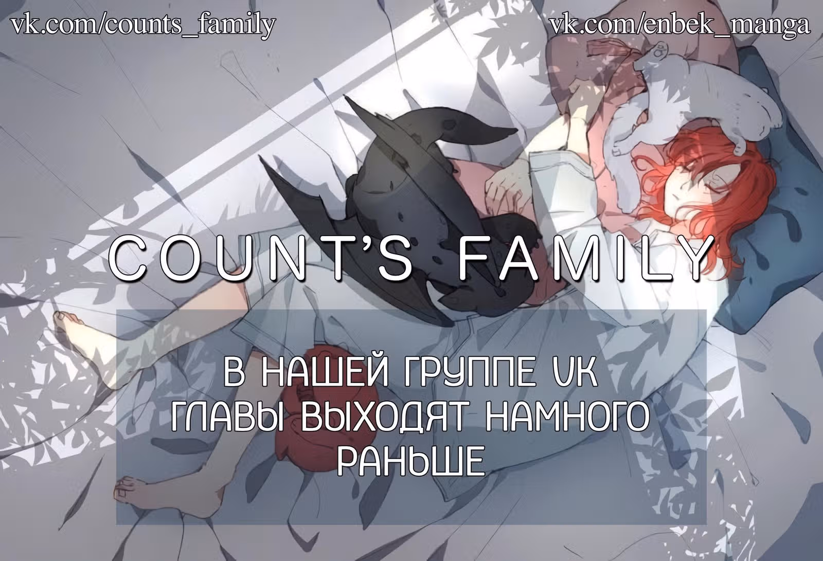 Регрессия актёра — Том 1 · Глава 42, страница 10