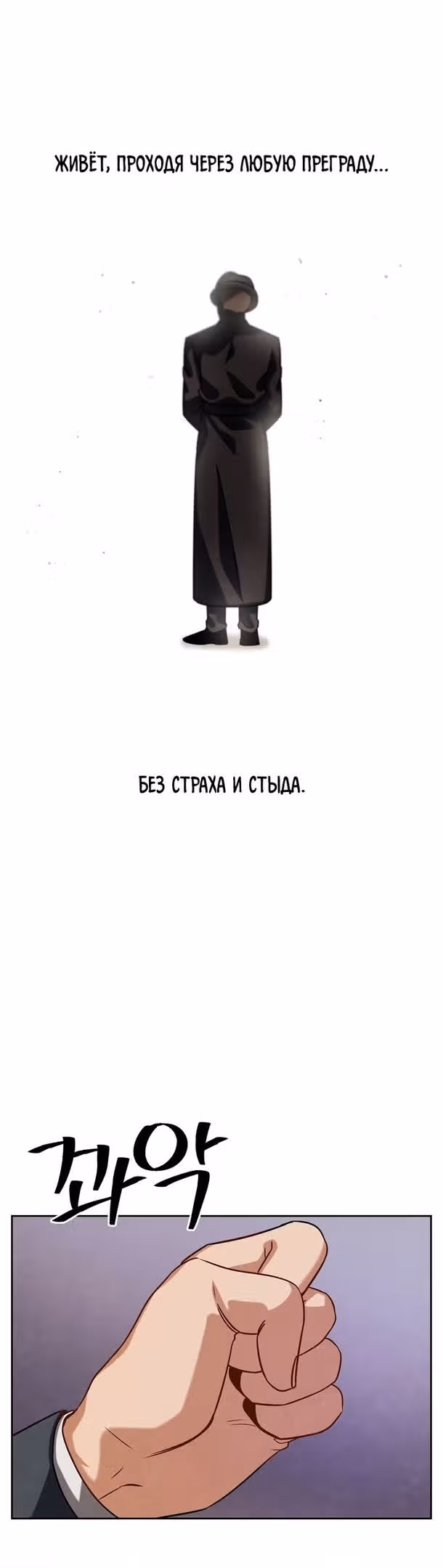 Регрессия актёра — Том 2 · Глава 64, страница 51