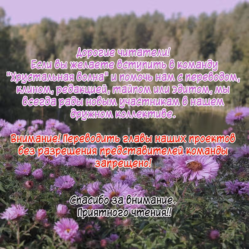 Я открыла кафе в другом мире — Том 1 · Глава 1, страница 2