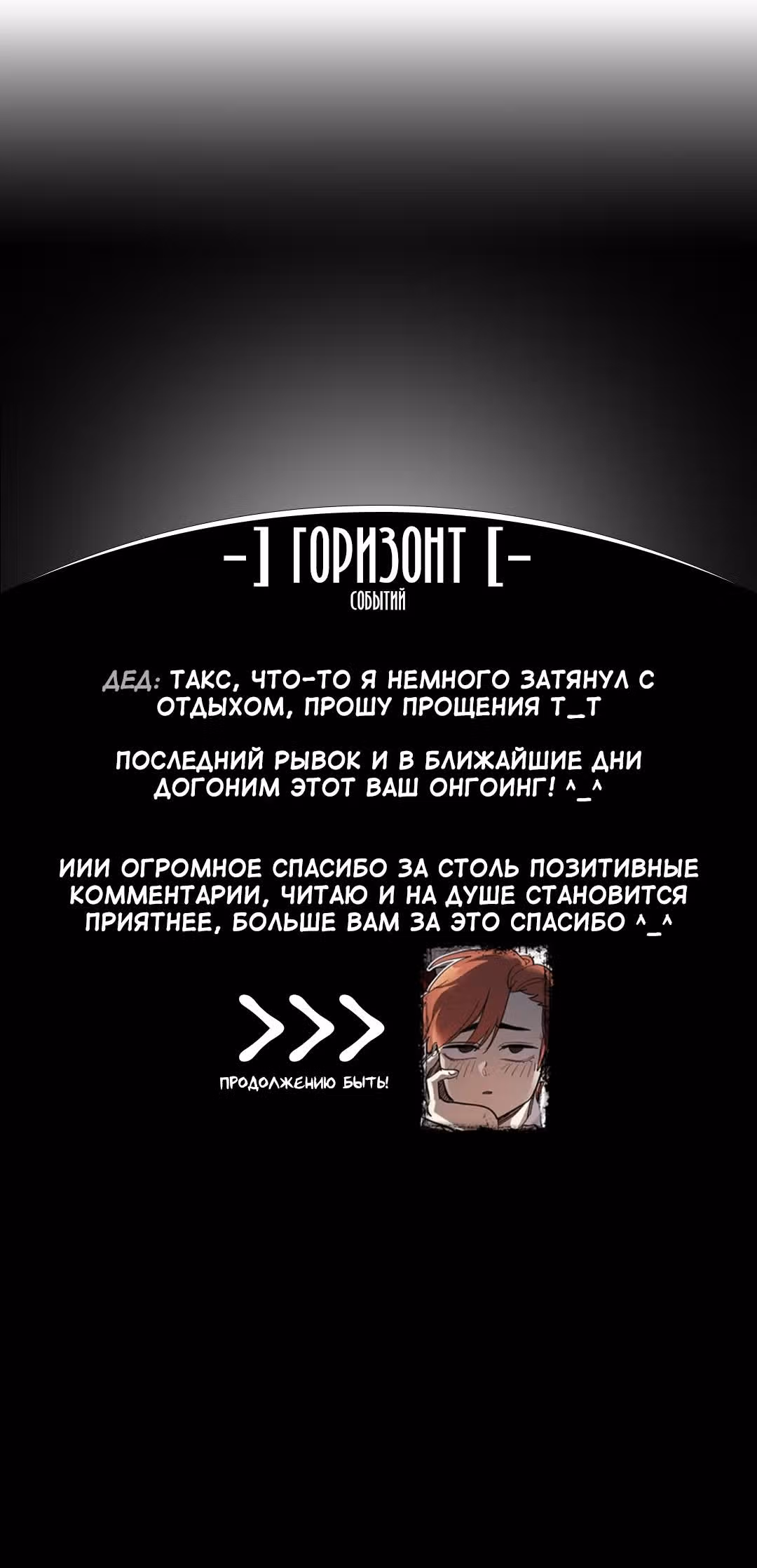 Силачка Ли Со Ён — Том 1 · Глава 11, страница 7