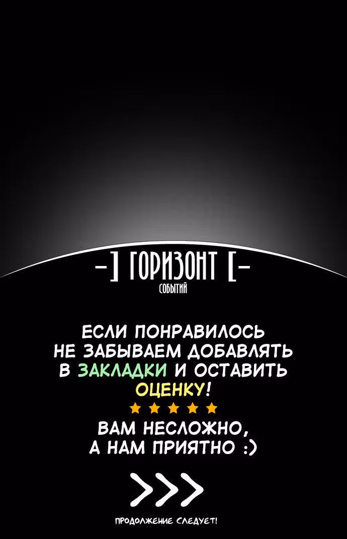 Силачка Ли Со Ён — Том 1 · Глава 16, страница 6