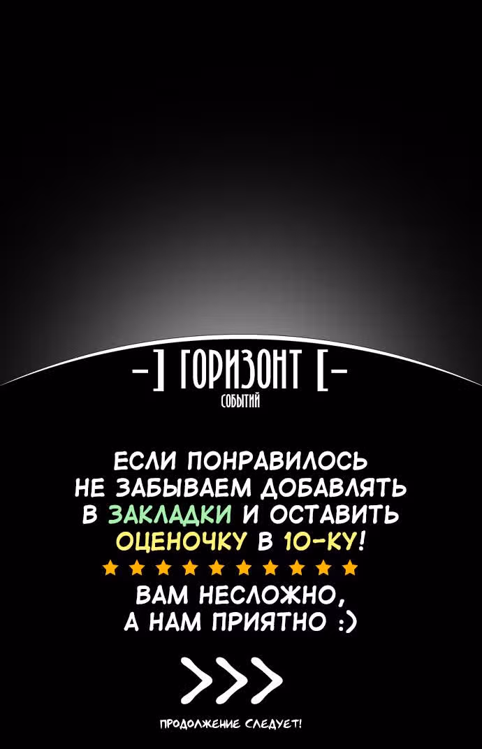 Силачка Ли Со Ён — Том 1 · Глава 18, страница 6