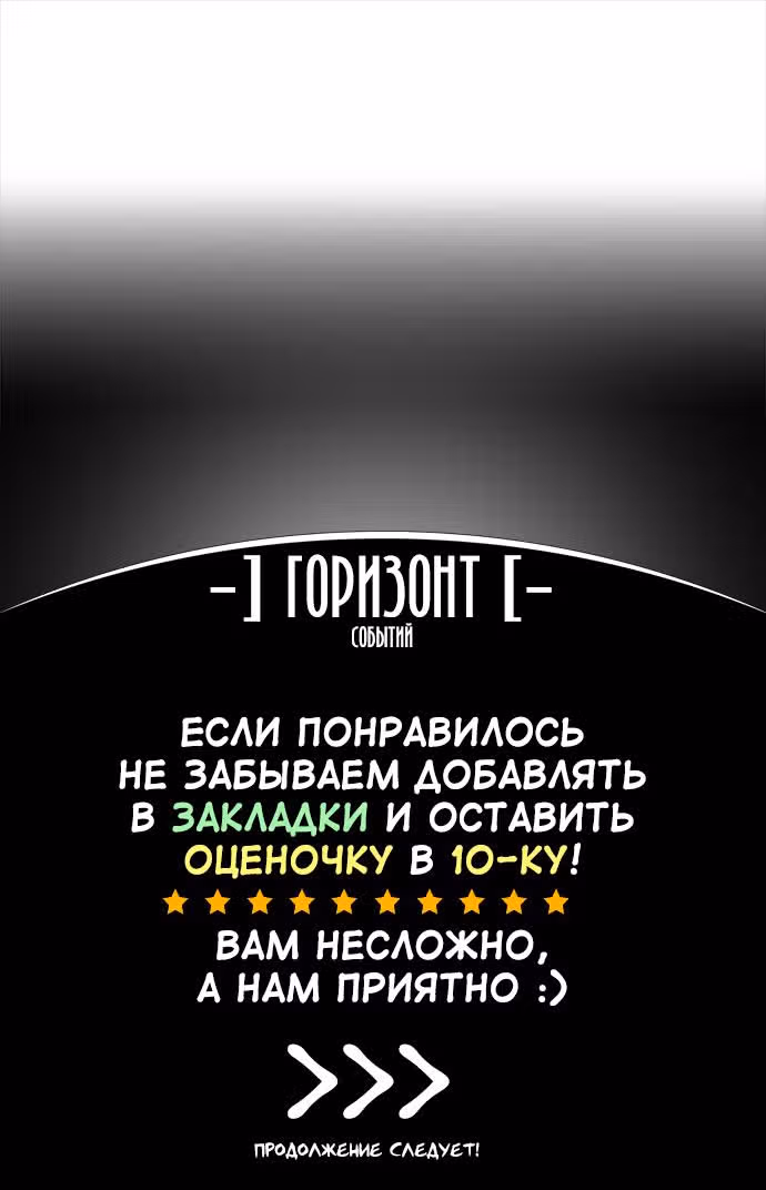 Силачка Ли Со Ён — Том 1 · Глава 21, страница 6