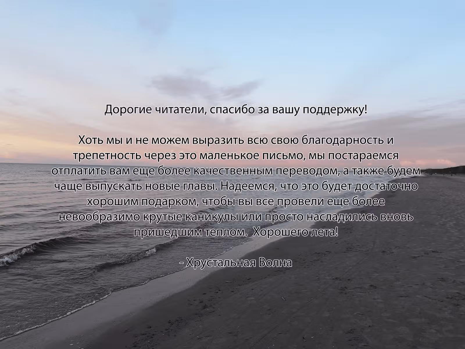 Я открыла кафе в другом мире — Том 4 · Глава 24, страница 1