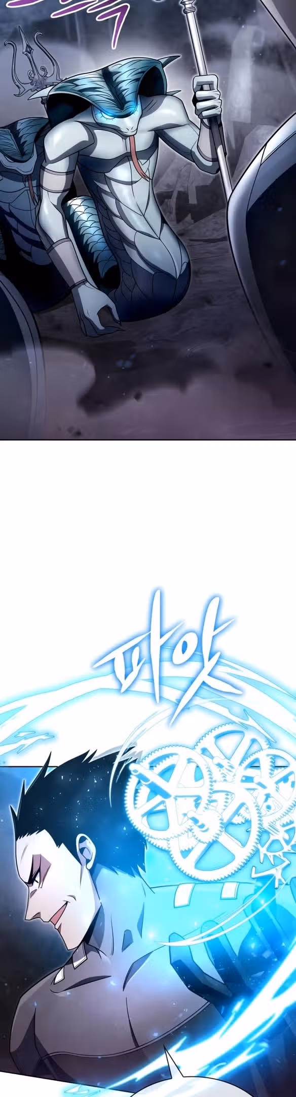 Регрессия Охотника SSS-Класс с Другой профессией — Том 2 · Глава 53, страница 10