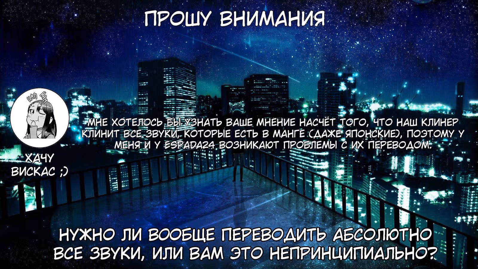 Добро пожаловать в Японию, Эльф-сан! — Том 2 · Глава 11, страница 25