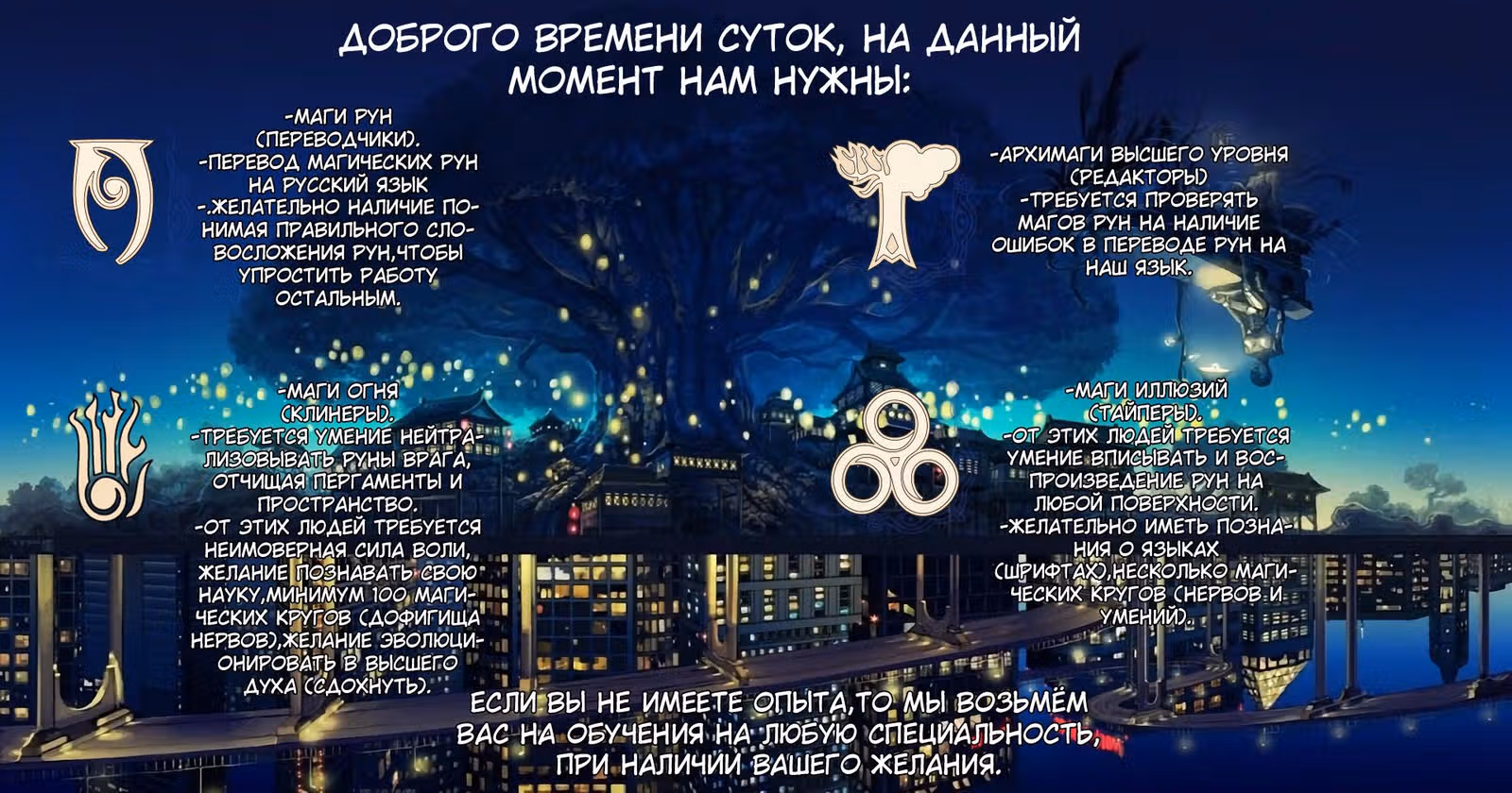 Добро пожаловать в Японию, Эльф-сан! — Том 2 · Глава 11, страница 26
