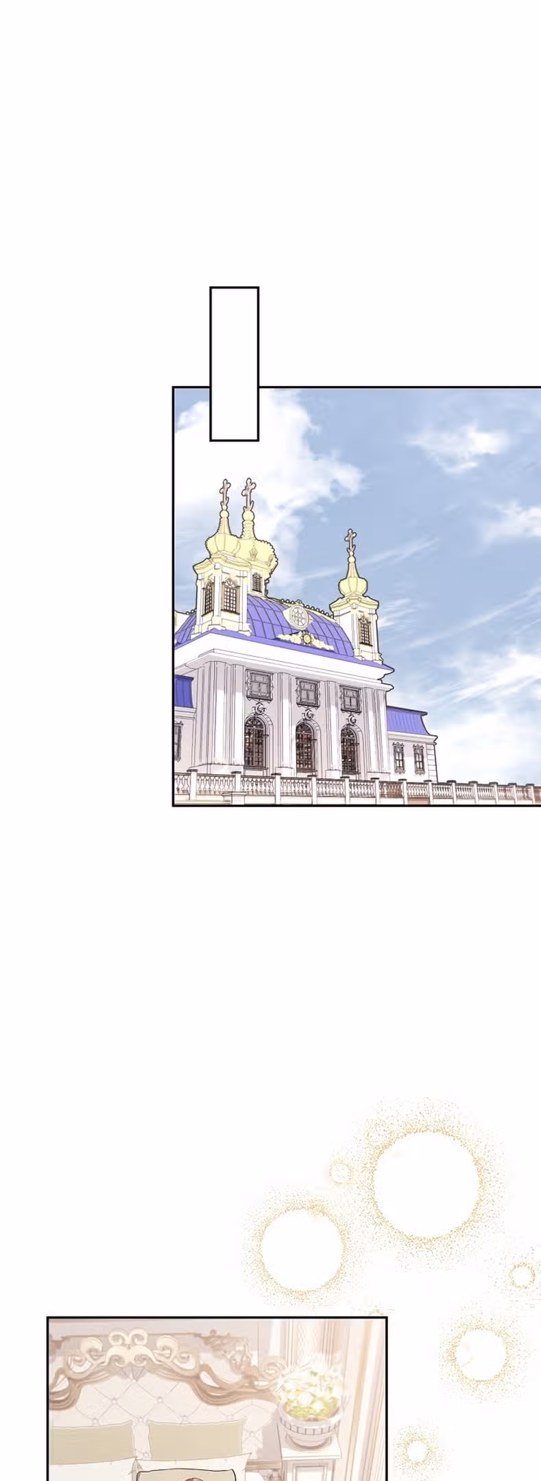 Моя дорогая Астер — Том 1 · Глава 59, страница 26