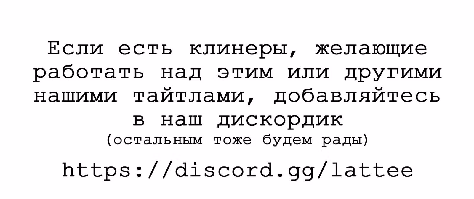 Добро пожаловать в Японию, Эльф-сан! — Том 7 · Глава 38, страница 32