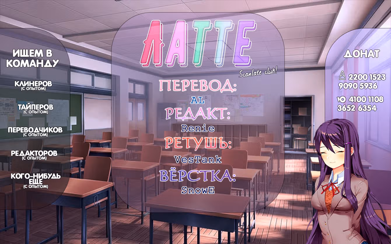 Добро пожаловать в Японию, Эльф-сан! — Том 8 · Глава 42, страница 27