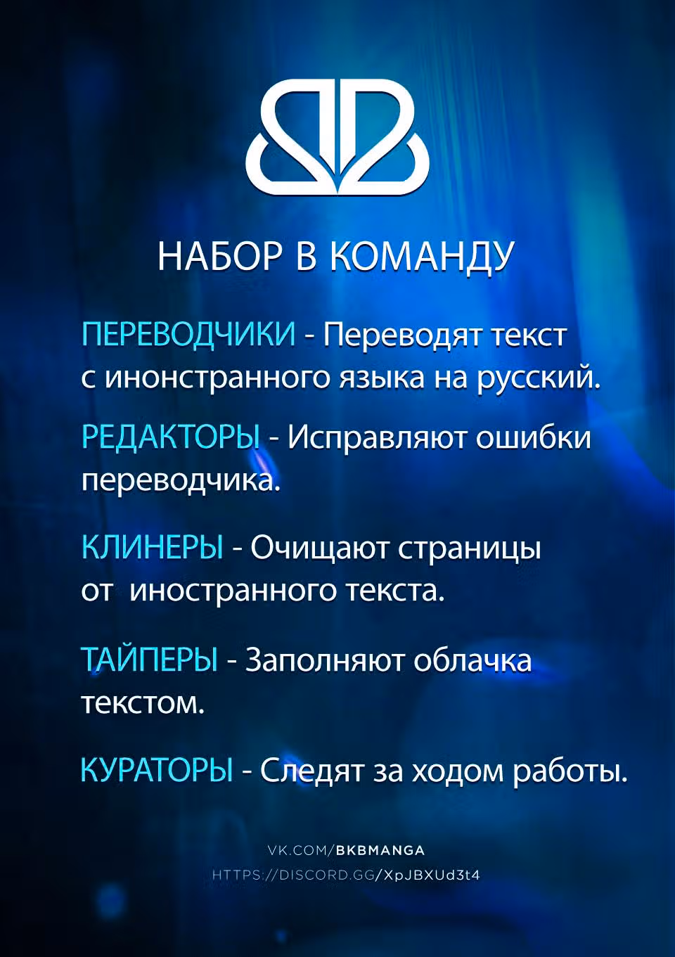 Похищенная невеста — Том 1 · Глава 11, страница 1