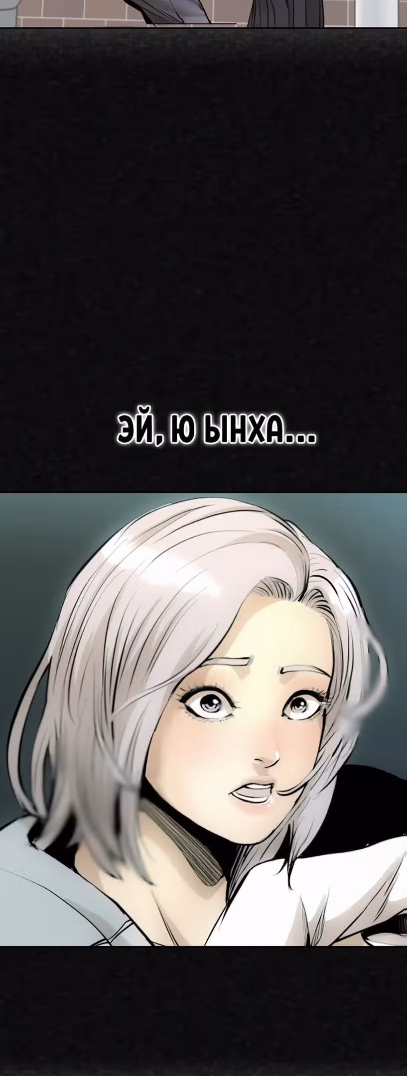 Капля — Том 2 · Глава 63, страница 95