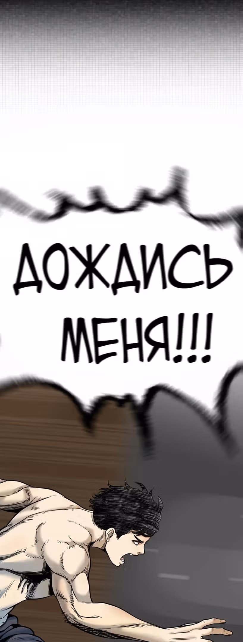 Капля — Том 2 · Глава 63, страница 96
