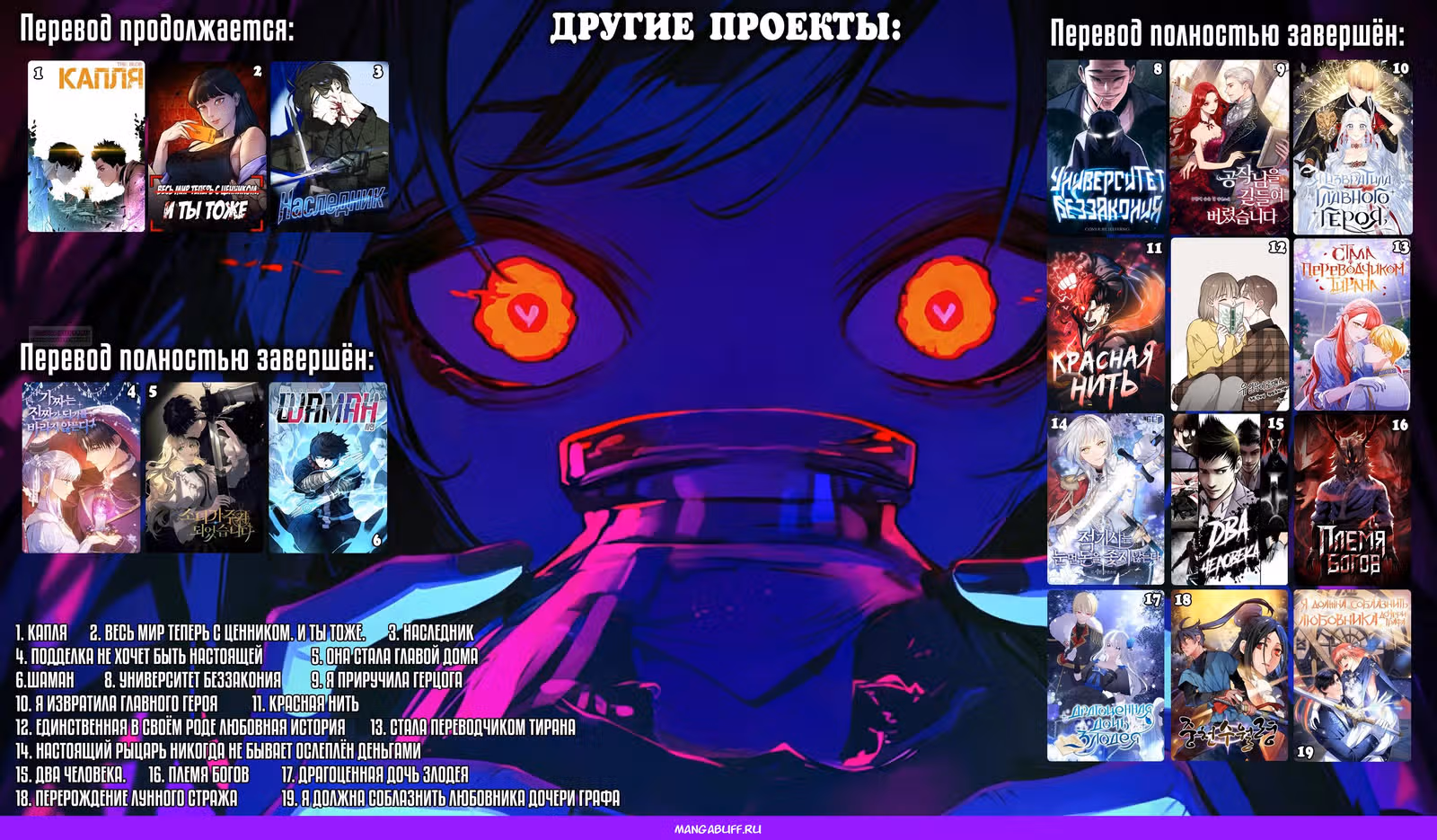 Капля — Том 2 · Глава 81, страница 43