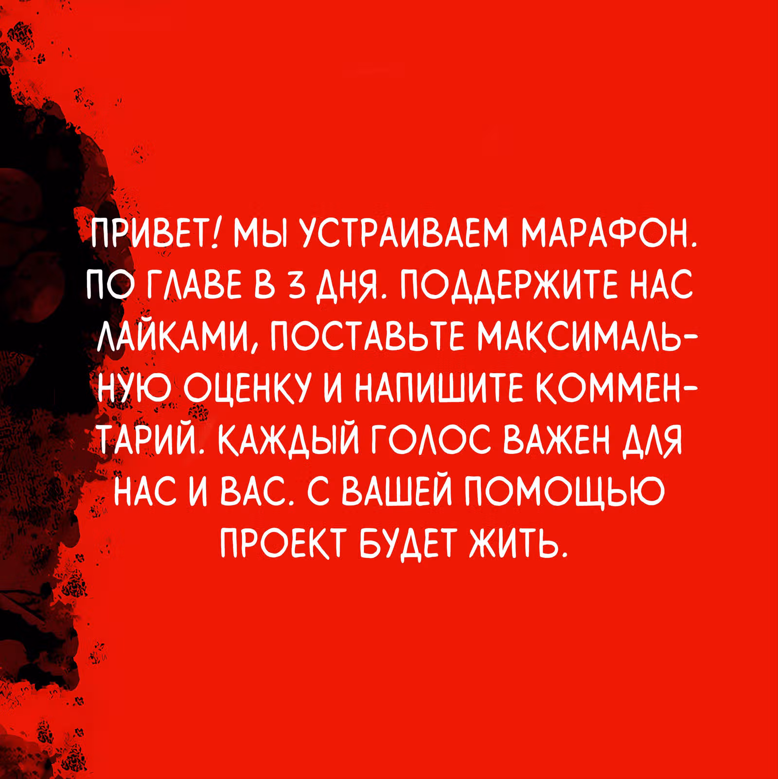Дочка босса и её нянька — Том 2 · Глава 16, страница 13