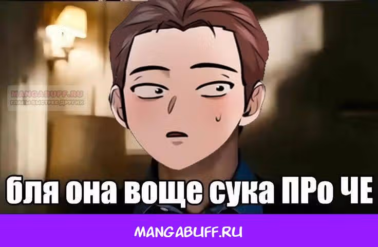 Назад к Чан Би — Том 1 · Глава 30, страница 9
